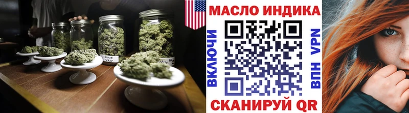 ОМГ ОМГ ONION  Анапа  ТГК жижа 