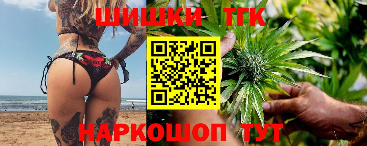 Каннабис сатива  Вход с VPN  Анапа  Бошки марихуана сатива  Конопля AK-47 
